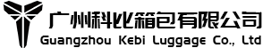 Guangzhou Kebi Luggage Co., Ltd