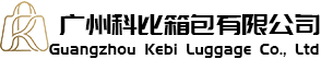 Guangzhou Kebi Luggage Co., Ltd|Handbag Manufacturer-Factory in Cambodia